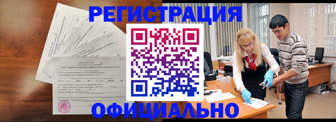 пропишу в квартире в Рошале
